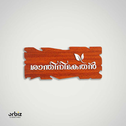 Acrylic House Name Board Online