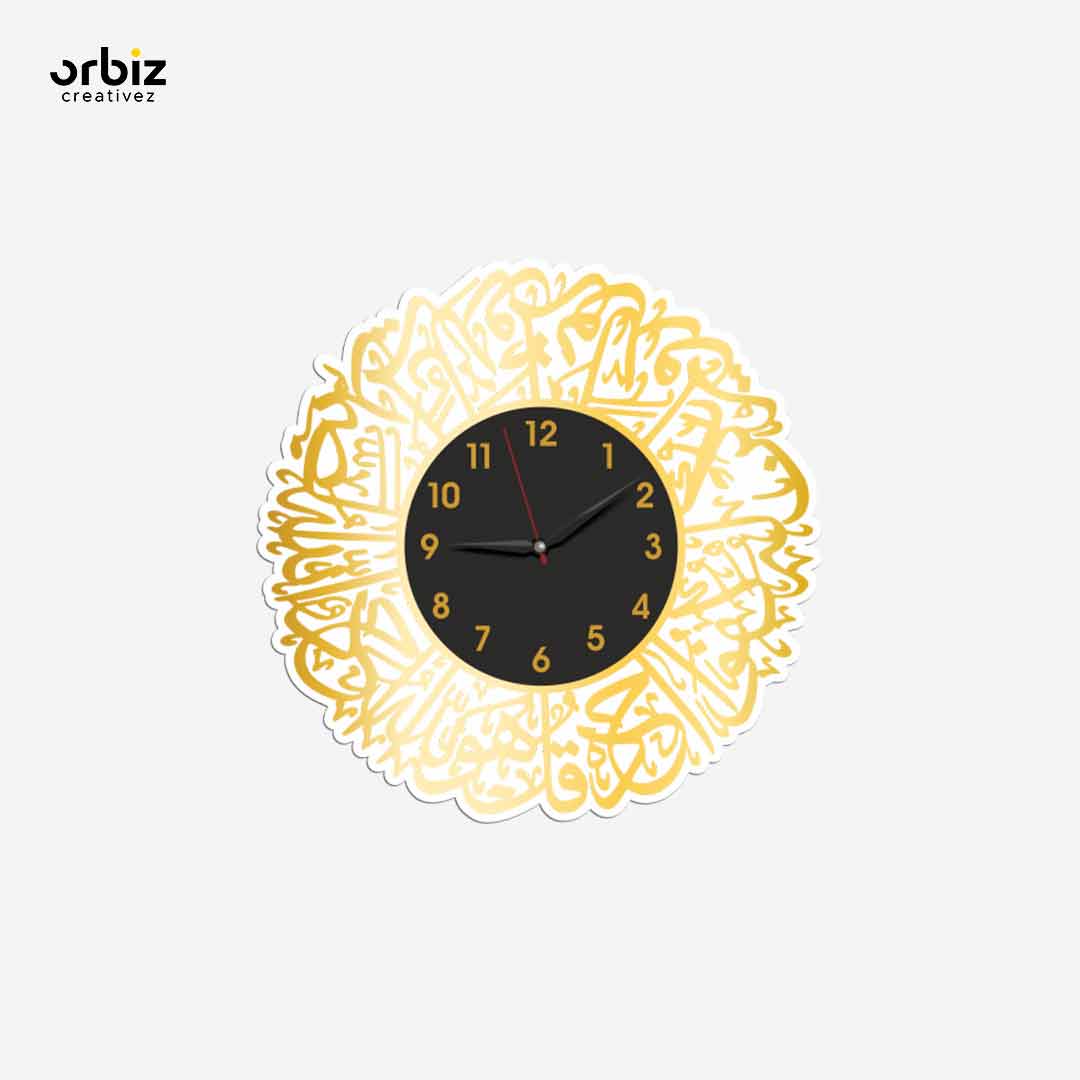 Surah Al Ikhlas Acrylic Wall Clocks|Islamic Wall Clocks|Islamic Wall Art - Glod and Black