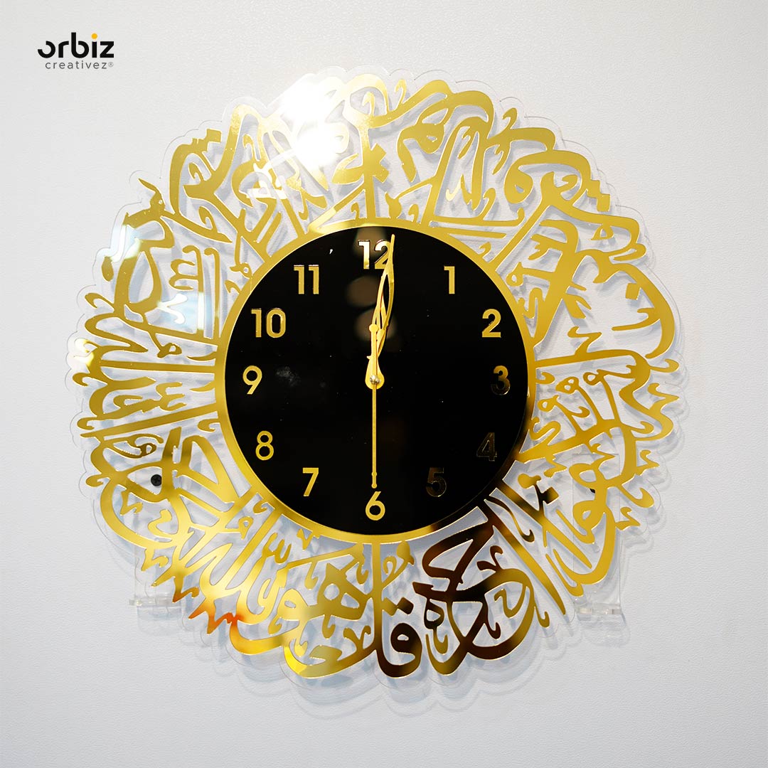 Surah Al Ikhlas Acrylic Wall Clocks|Islamic Wall Clocks|Islamic Wall Art - Glod and Black