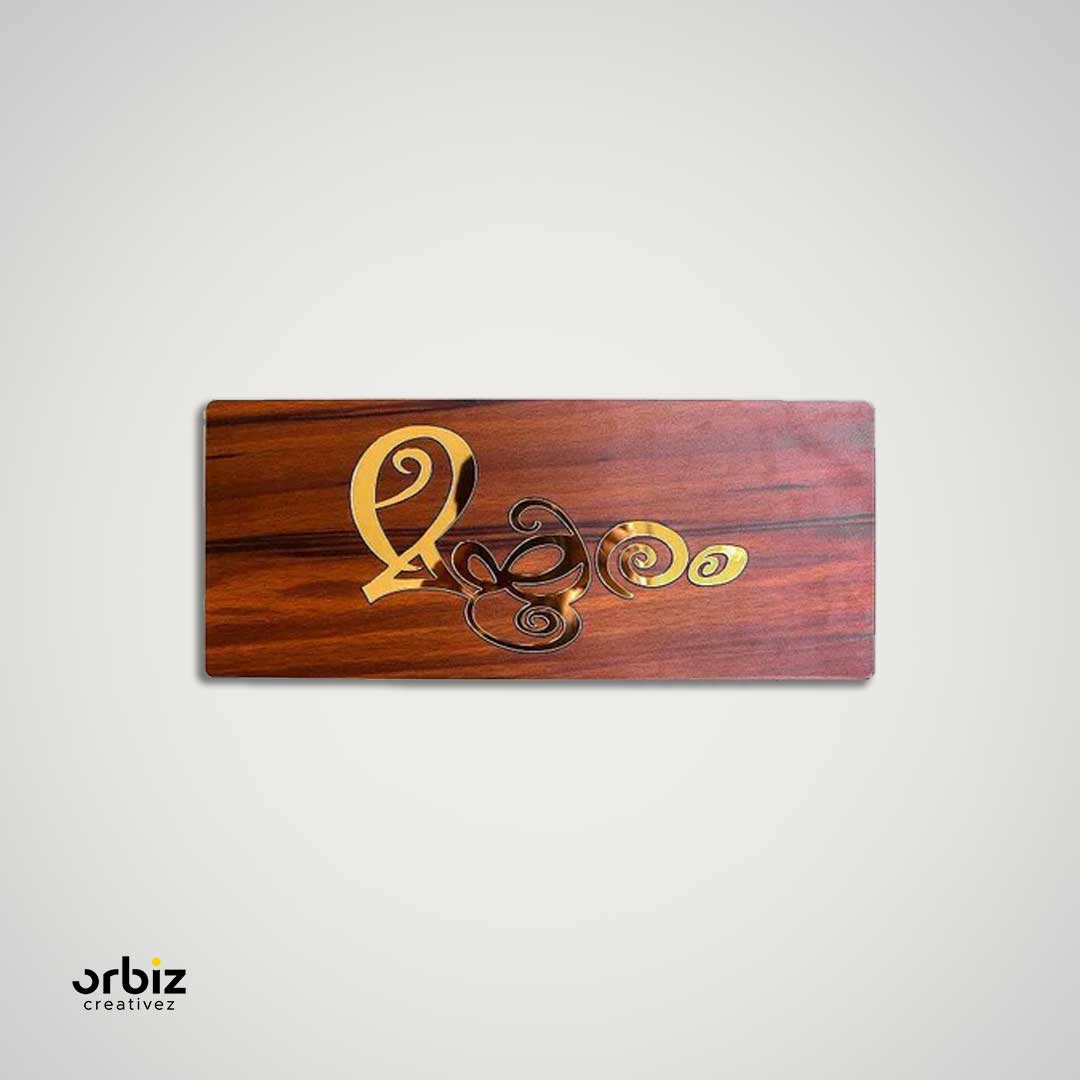 Designer House Name Board Online
