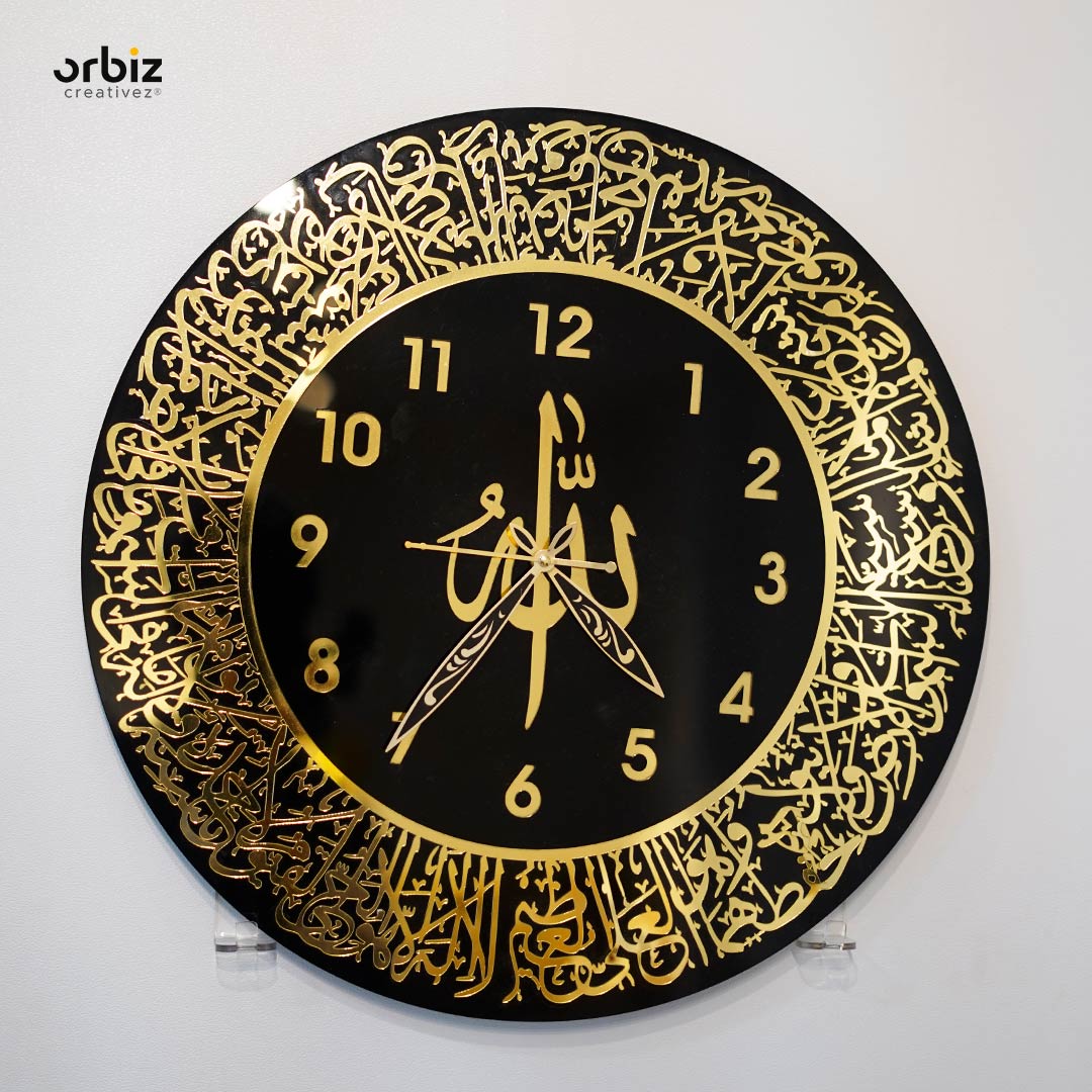 Ayatul Kursi Acrylic Wall Clocks|Islamic Wall Clocks|Islamic Wall Art