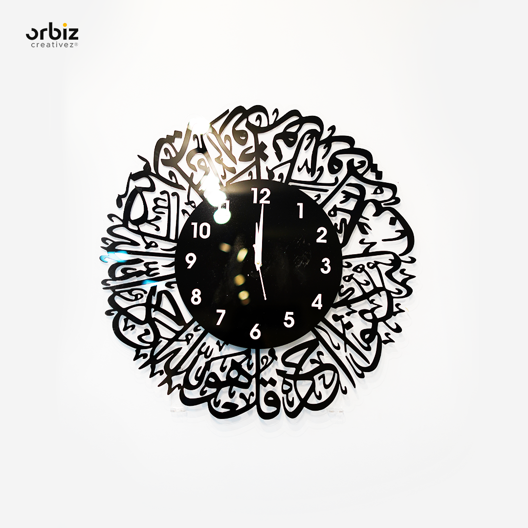 Surah Al Ikhlas Acrylic Wall Clocks Black | Islamic Wall Clocks|Islamic Wall Art