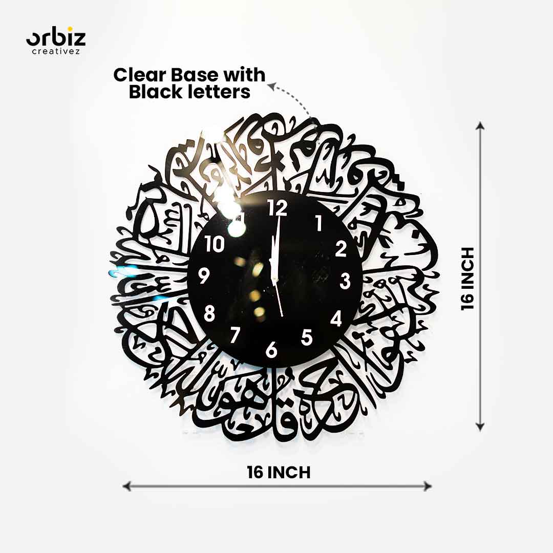 Surah Al Ikhlas Acrylic Wall Clocks Black | Islamic Wall Clocks|Islamic Wall Art