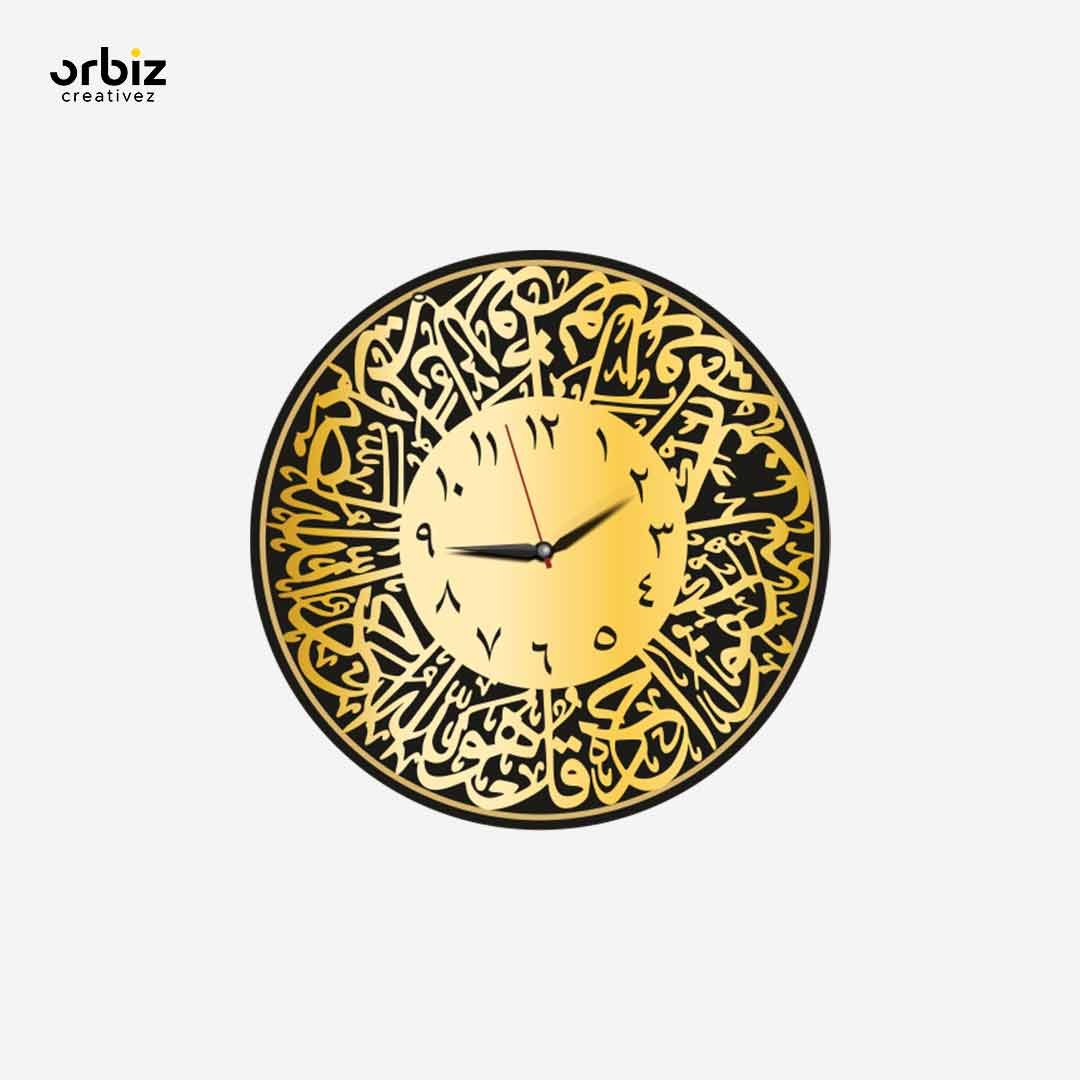 Ayatul Kursi Acrylic Wall Clocks|Islamic Wall Clocks|Islamic Wall Art | Gold and Black