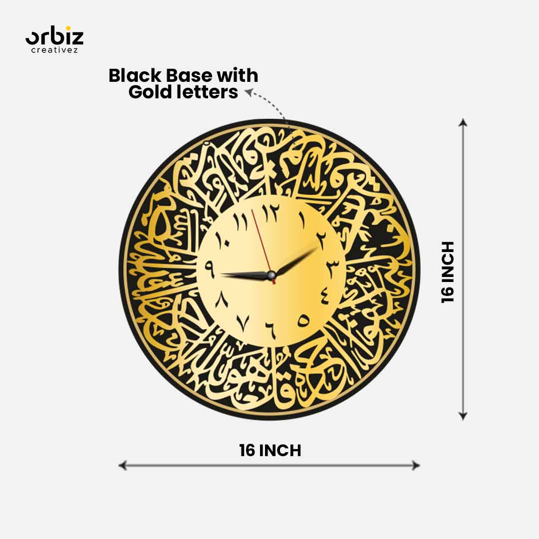 Ayatul Kursi Acrylic Wall Clocks|Islamic Wall Clocks|Islamic Wall Art | Gold and Black