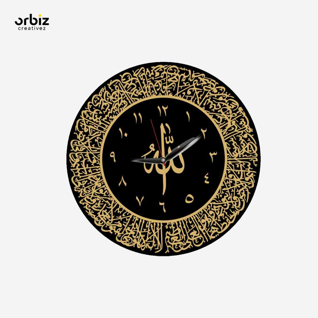 Ayatul Kursi Acrylic Wall Clocks|Islamic Wall Clocks|Islamic Wall Art