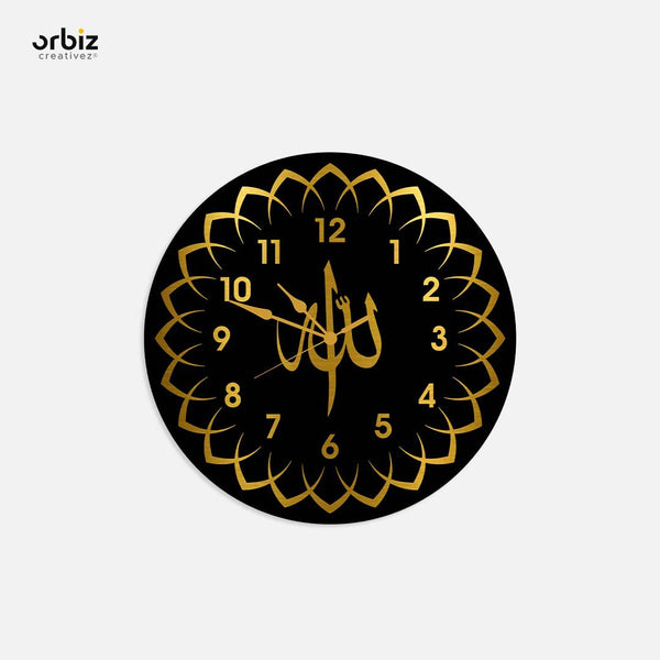 Elegant Allah Wall Clock – Islamic Home Décor