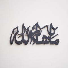 MashaAllah Calligraphy