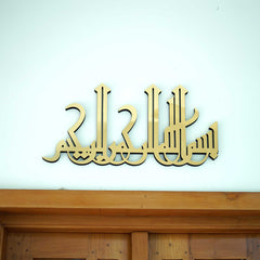 Bismi Arabic Calligraphy