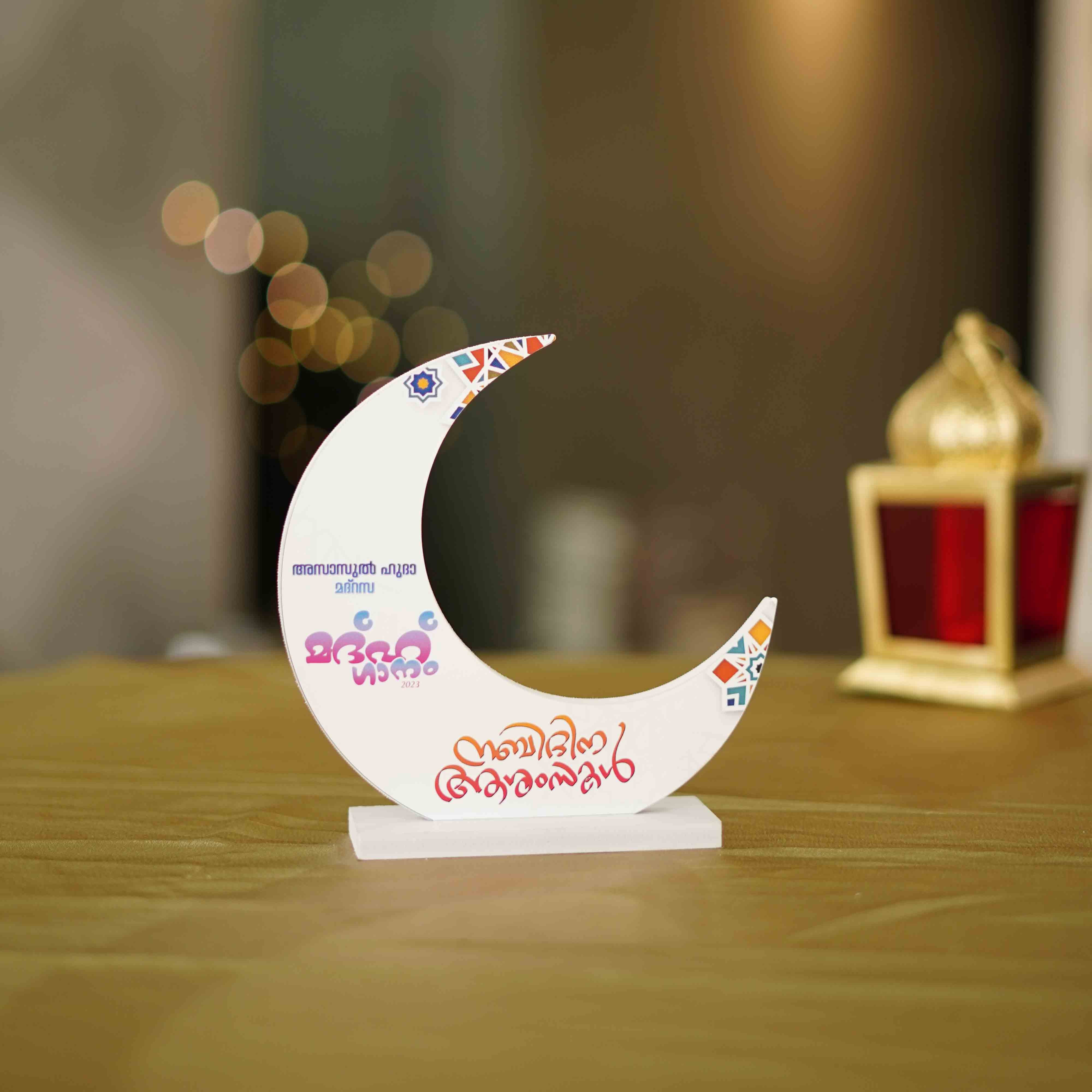 Milad Un Nabi Memento - Orbiz Creativez