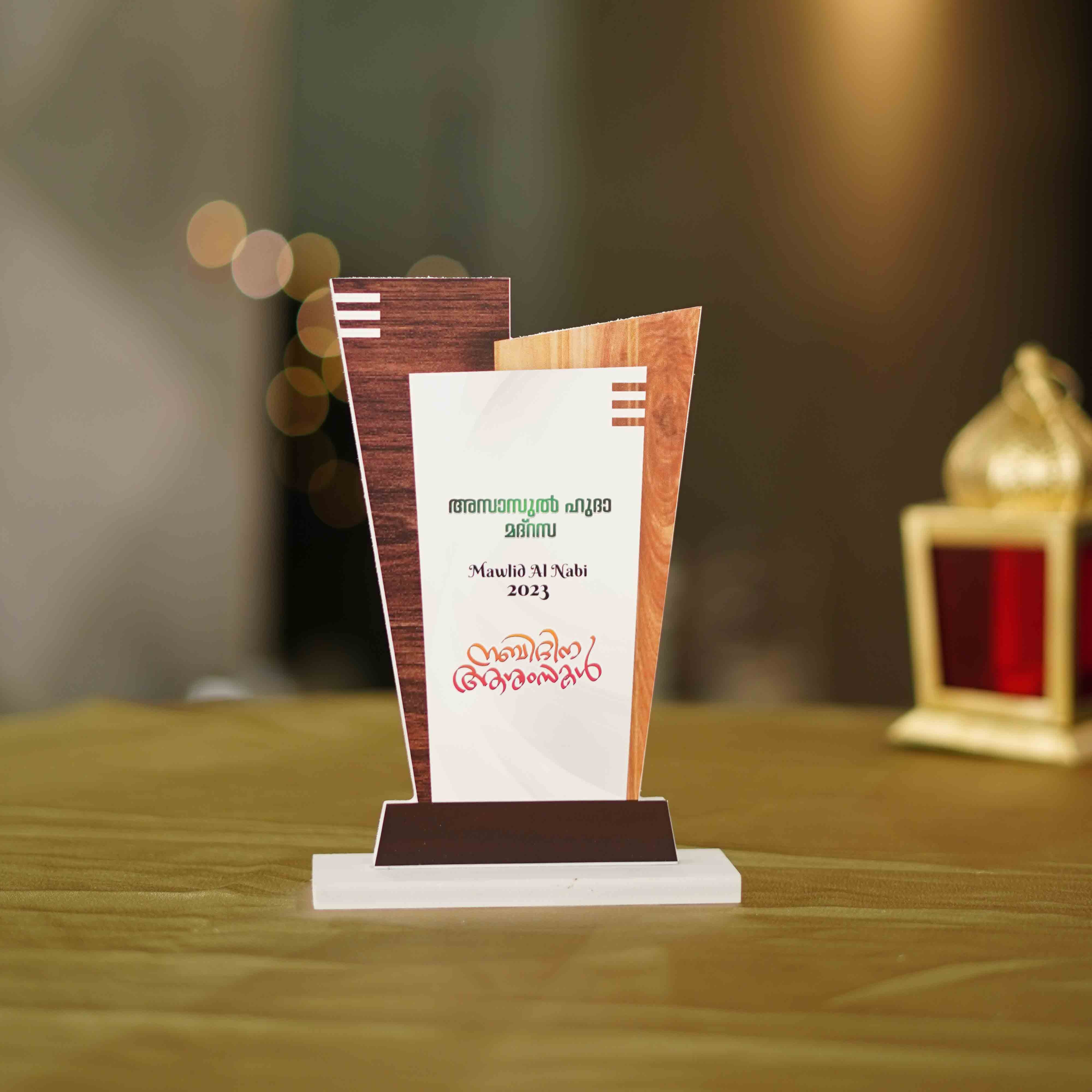 Milad Un Nabi Mementos - Orbiz Creativez