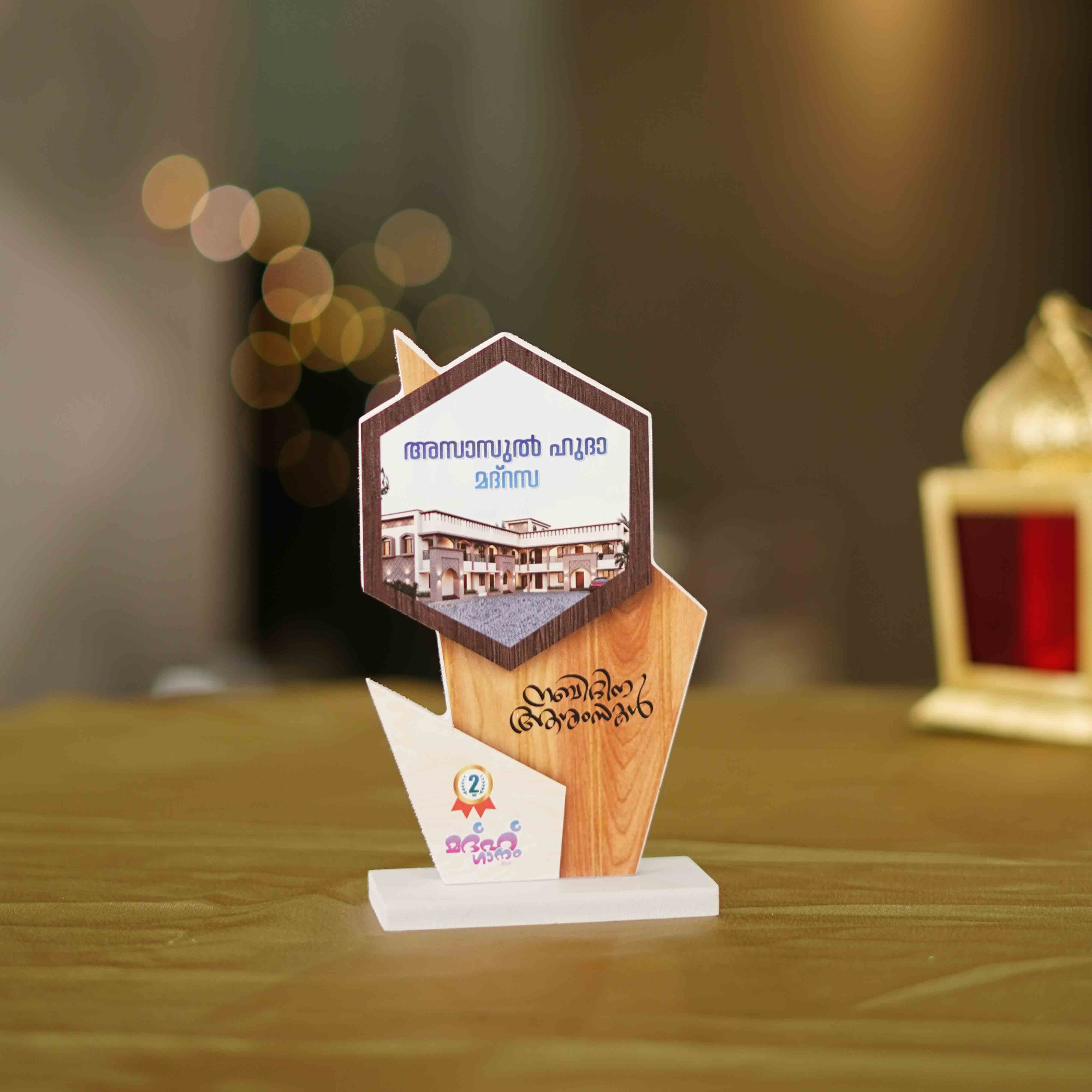 Milad Un Nabi Fest Memento - Orbiz Creativez