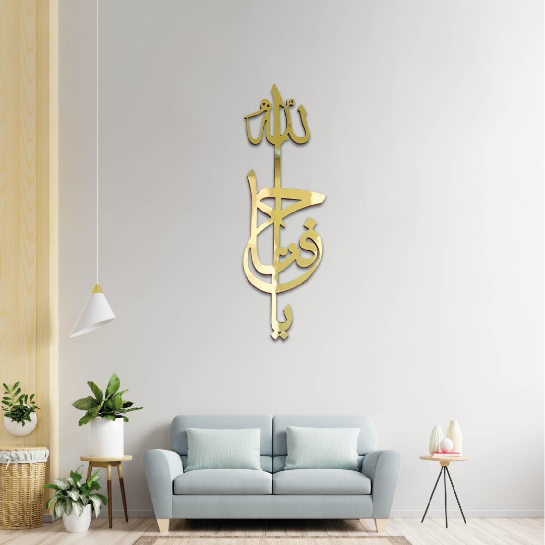 Arabic Calligraphy - YA FATHAHU YA ALLAH