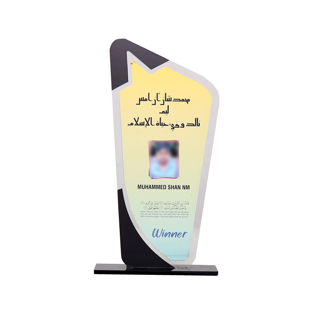 Customized Mementos For Winner - Orbiz Creativez