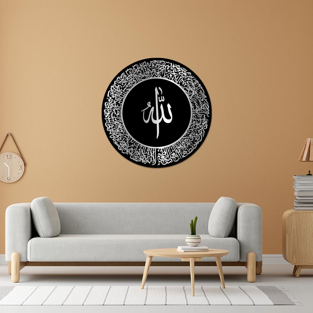 Arabic Calligraphy Wall Decor - Orbiz Creativez