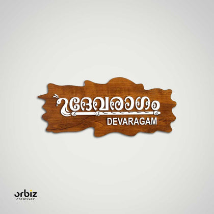 Custom House Name Board