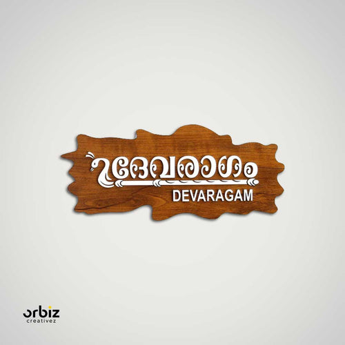 Custom House Name Board
