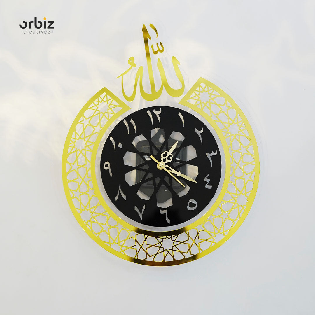 Islamic Calligraphy Home Décor - Gold and Black Allah Wall Clock