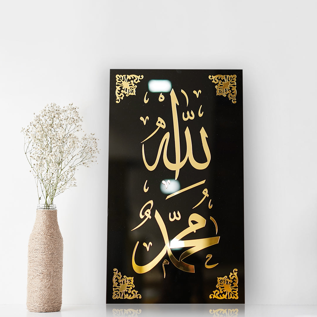 Islamic Wall Art - Orbiz Creativez