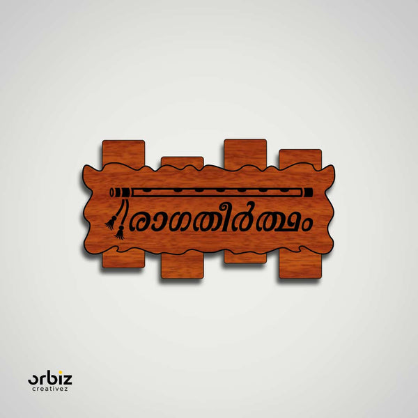 Acrylic House Name Board, Brown Puzzle Shape, Black Letters