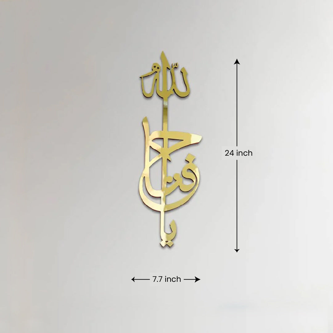 Names Of Allah Calligraphy Wall Decor