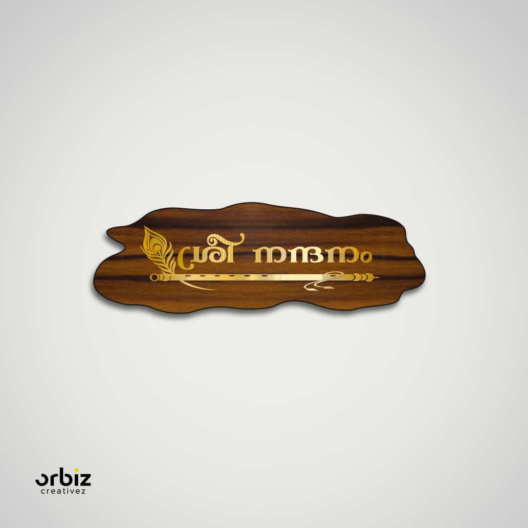 Malayalam House Name Plate