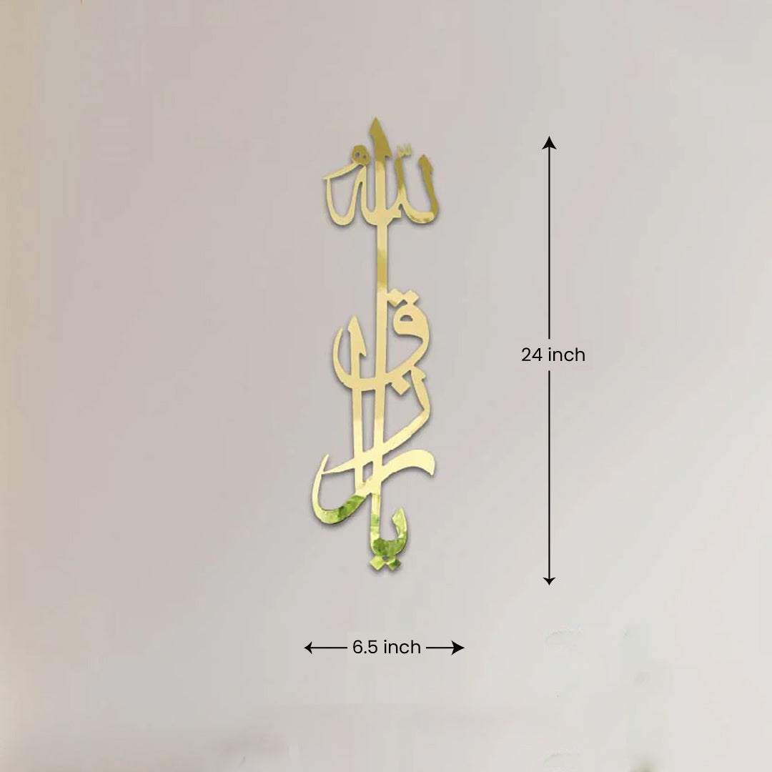 Names Of Allah Calligraphy Wall Decor