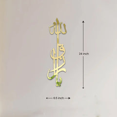 Names Of Allah Calligraphy Wall Decor