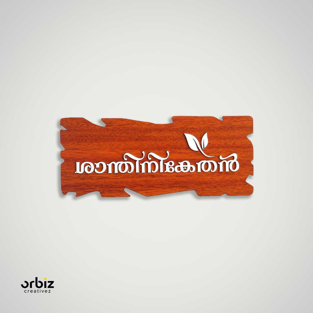 അക്രിലിക് ഹൗസ് നെയിം ബോർഡ് ഓൺലൈൻ