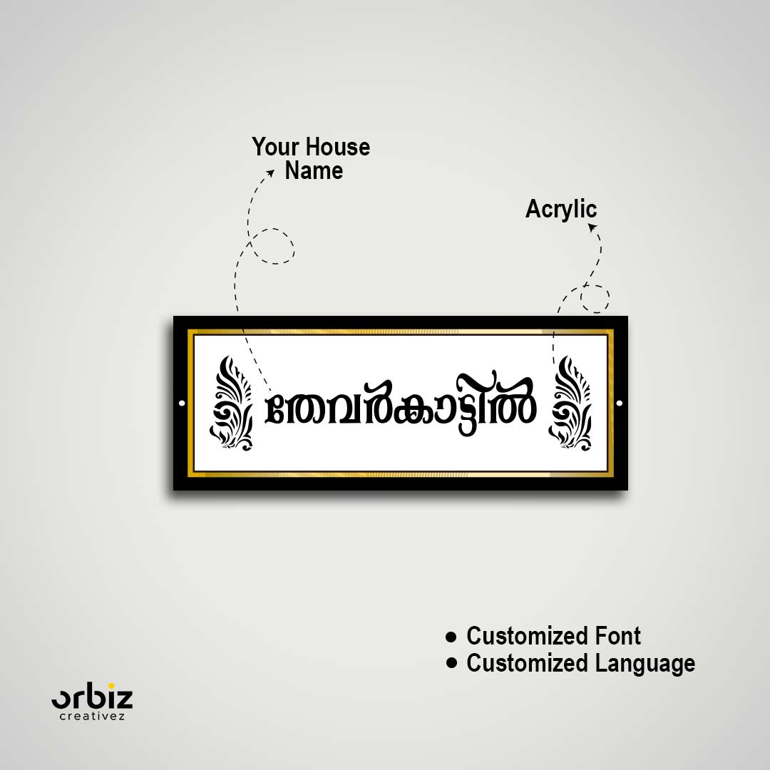 Malayalam House Name Board