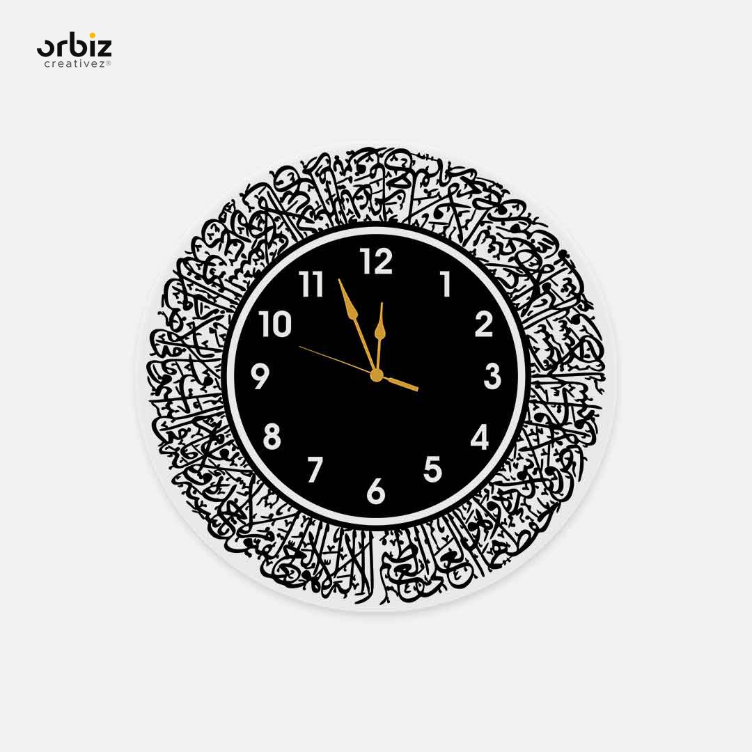 Premium Islamic Calligraphy Wall Clock