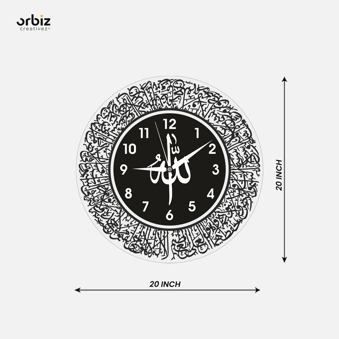 Premium Islamic Calligraphy Wall Clock