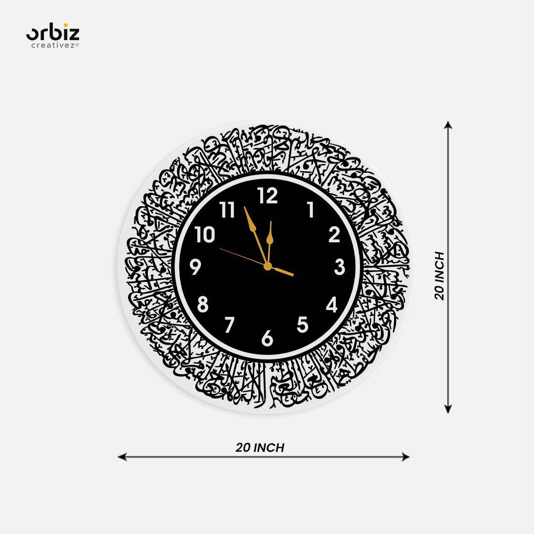 Premium Islamic Calligraphy Wall Clock