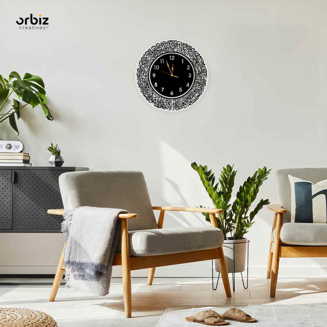 Premium Islamic Calligraphy Wall Clock