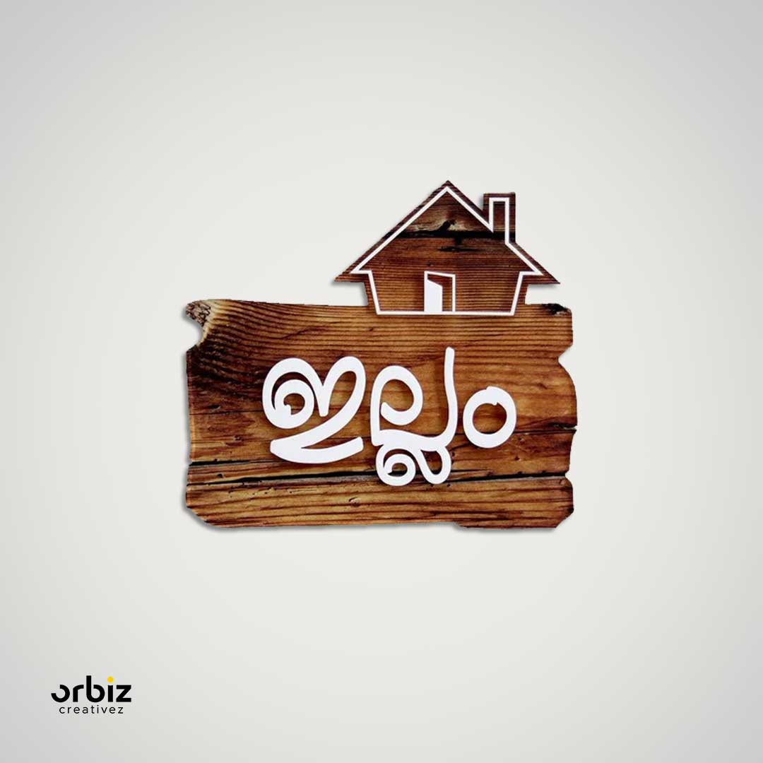 Acrylic Malayalam House Name Board