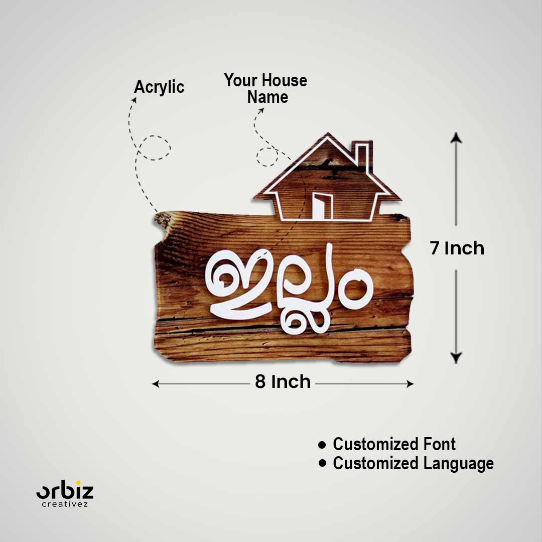 Acrylic Malayalam House Name Board