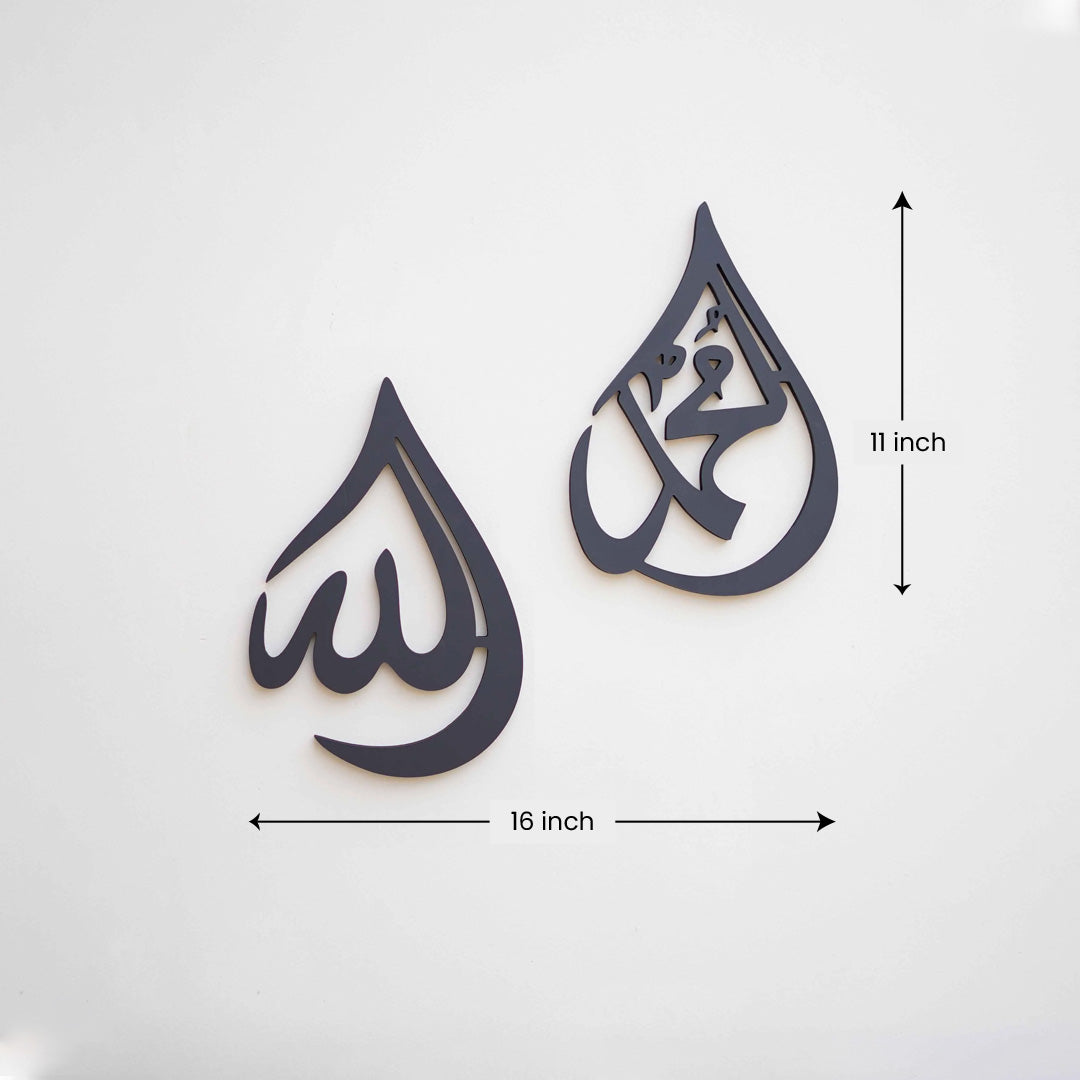 Allah Muhammed Calligraphy