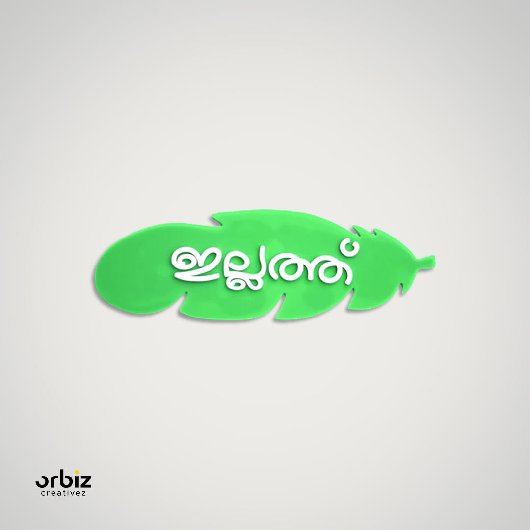 ഗ്രീൻ അക്രിലിക് ഹൗസ് നെയിം ബോർഡ്