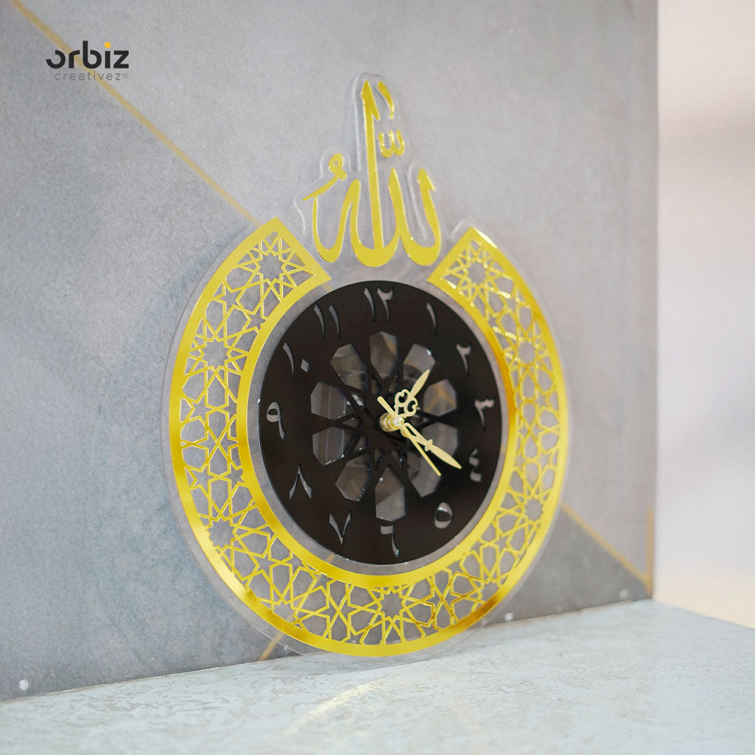 Islamic Calligraphy Home Décor - Gold and Black Allah Wall Clock