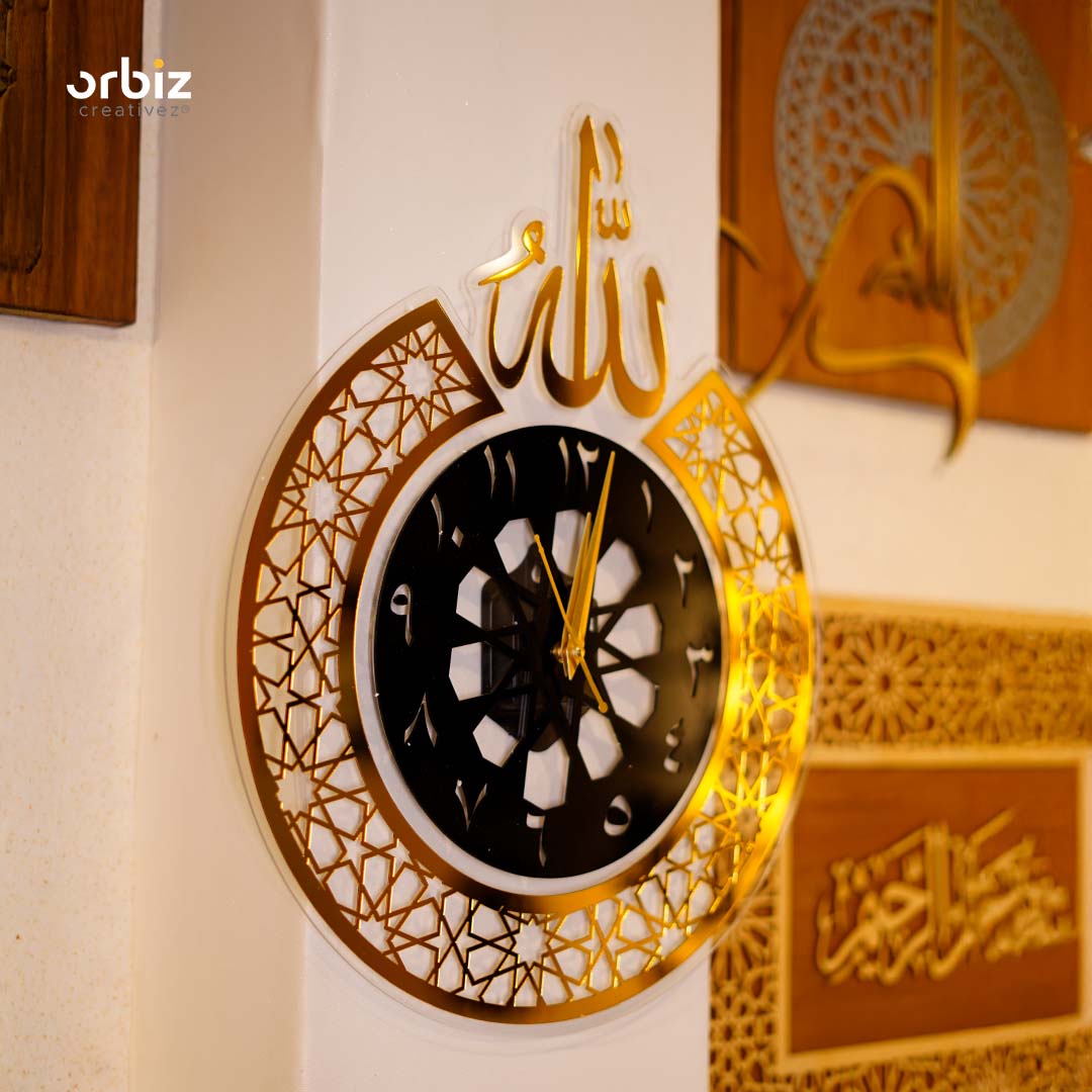 Islamic Calligraphy Home Décor - Gold and Black Allah Wall Clock