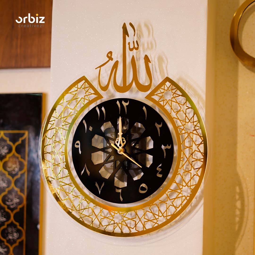 Islamic Calligraphy Home Décor - Gold and Black Allah Wall Clock