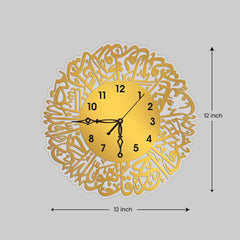 Surah Al Ikhlas Acrylic Wall Clocks|Islamic Wall Clocks|Islamic Wall Art