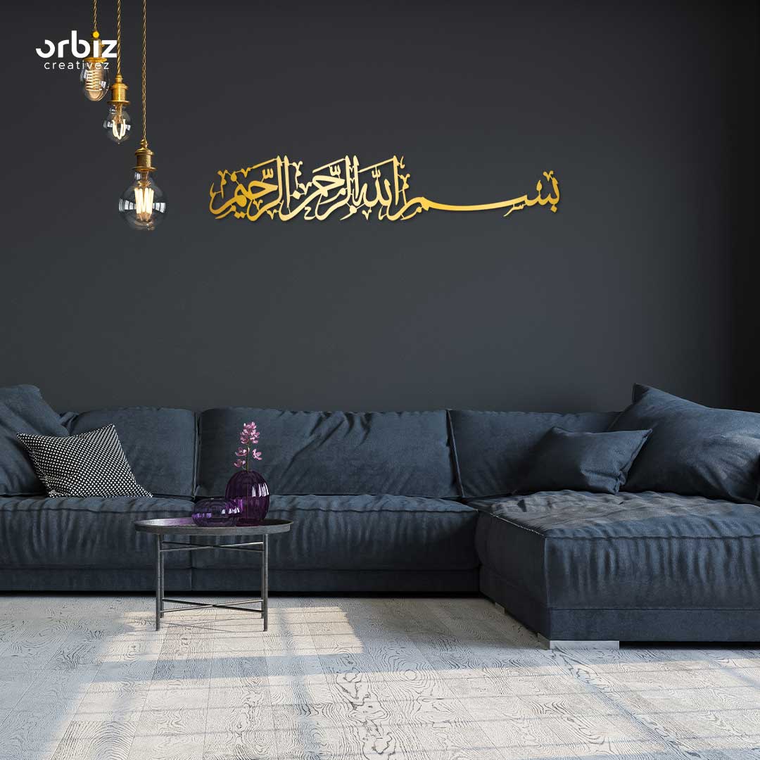 Bismi Calligraphy Wall Decor | Gold