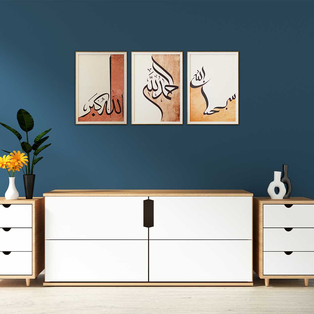 Islamic Calligraphy Canvas Wall Decor