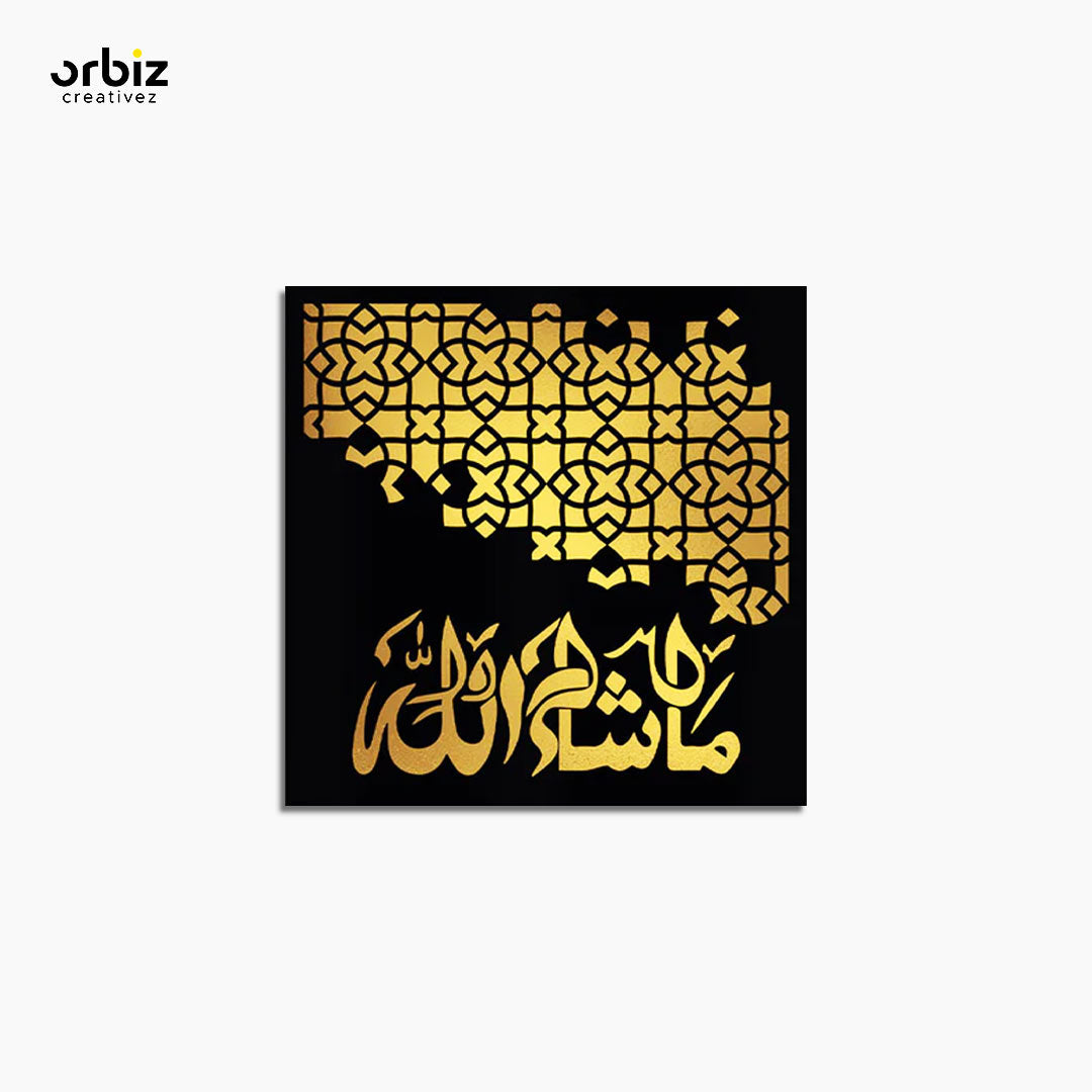 Calligraphy Wall Decor -Masha Allah