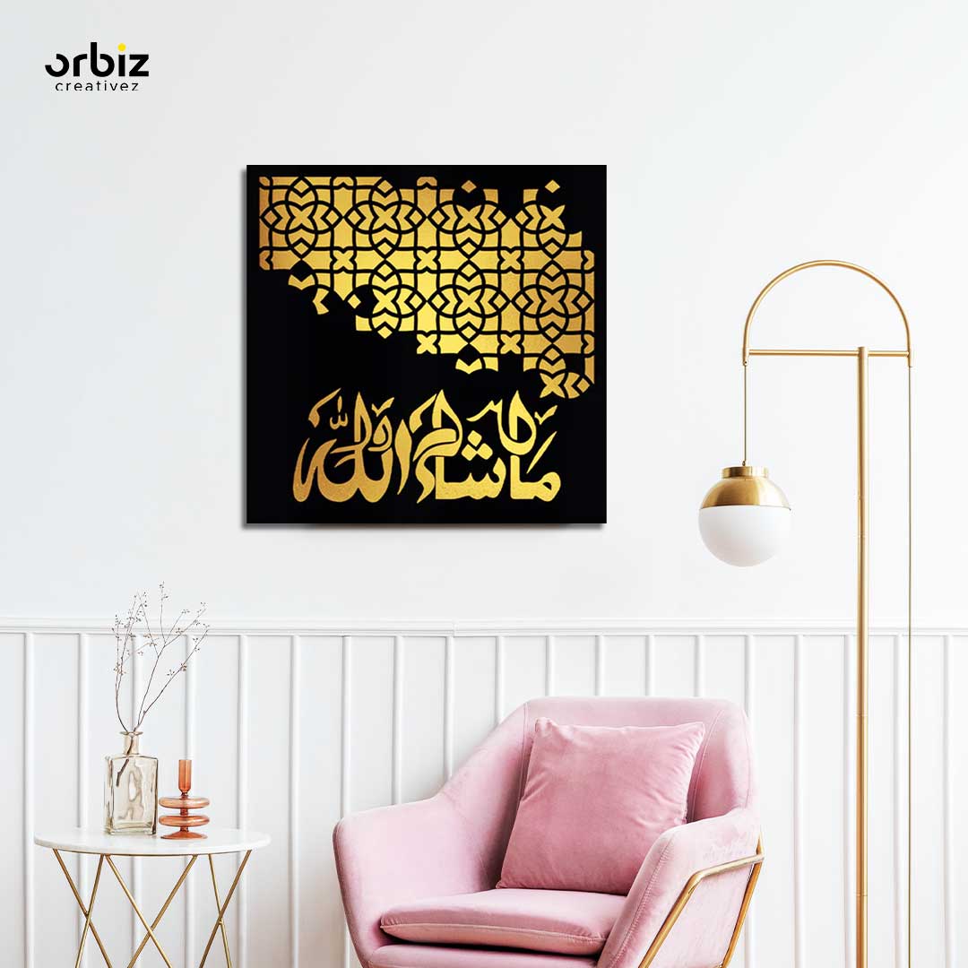 Calligraphy Wall Decor -Masha Allah