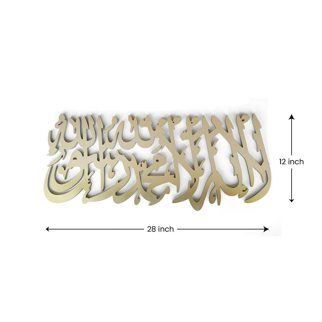 Lailahaillallah Calligraphy Wall Art