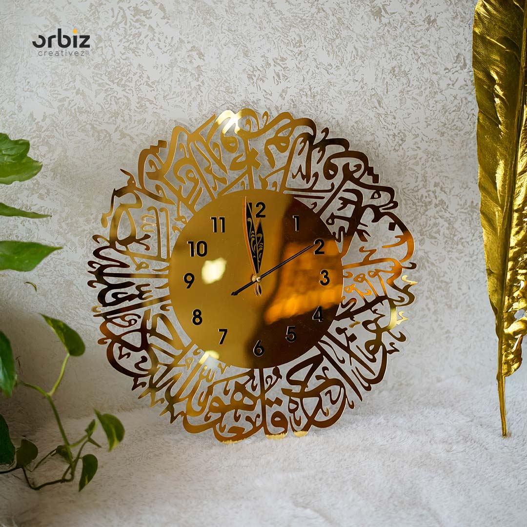 Surah Al Ikhlas Acrylic Wall Clocks|Islamic Wall Clocks|Islamic Wall Art