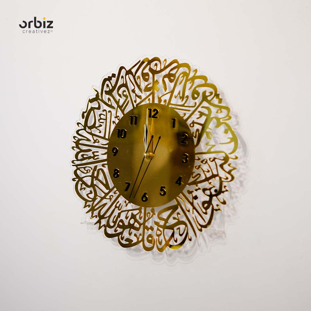 സൂറത്ത് അൽ ഇഖ്‌ലാസ് അക്രിലിക് വാൾ ക്ലോക്കുകൾ|ഇസ്‌ലാമിക മതിൽ ഘടികാരങ്ങൾ|ഇസ്‌ലാമിക മതിൽ ആർട്ട്