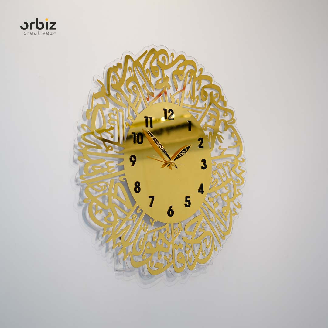 സൂറത്ത് അൽ ഇഖ്‌ലാസ് അക്രിലിക് വാൾ ക്ലോക്കുകൾ|ഇസ്‌ലാമിക മതിൽ ഘടികാരങ്ങൾ|ഇസ്‌ലാമിക മതിൽ ആർട്ട്